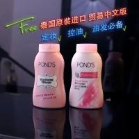 ราคา แป้งฝุ่น loose powder Ponds Loose Powder ของแท้ Ponds Loose Powder bb Magic Makeup Fixing คอนซีลเลอร์ติดทนนาน Toning Natural Nude Light Oil Control ผม (45307266424)