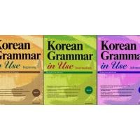 ราคา หนังสือ Korean Grammar in use (679333053)