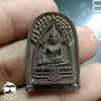 ราคา เหรียญหล่อพระประธานโบสถ์ รุ่นหยดน้ำมนต์ วัดตาก้อง ปี2538 (22739756215)