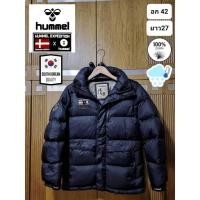 ราคา เสื้อกันหนาวขนเป็ด แบรนด์ HUMMEL จากเกาหลี มือ2ของแท้ (22581413183)