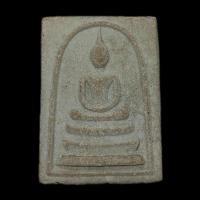 ราคา 4373 พระสมเด็จ เนื้อผง หลวงปู่เหรียญ วรลาโภ วัดอรัญญบรรพต หนองคาย หลังตราสัญลักษณ์ครบรอบครองราชย์ฯ 50 ปี ปี 2539 (48652346894)