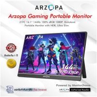 ราคา ARZOPA Z1FC 16.1'' จอพกพา 144Hz Portable Gaming Monitor,1080P FHD Kickstand Portable Monitor - รับประกัน 1 ปีโดยร้านไทย (21987234926)