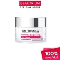 ราคา NU FORMULA Pro White Brightening Gel Cream ผลิตภัณฑ์บำรุงผิว 50g (27468119930)