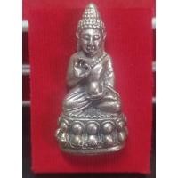 ราคา กริ่งหลวงปู่สรวง เทวดาเดินดิน (23118478814)