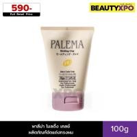 ราคา Palema Molding Clay 100g พาลีม่า โมลดิ้ง เคลย์ ผลิตภัณฑ์จัดแต่งทรงผม (25677874948)