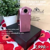 ราคา กล้อง Casio TR750/80 PINK (OC02) สินค้ามือสองมีประกัน (3257717187)