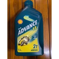 ราคา Shell ADVANCE SX 2T ( 1 L ) (28112009956)