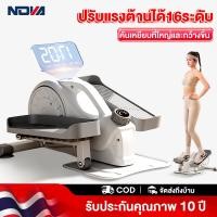 ราคา เครื่องเดินวงรี ลู่เดินกึ่งสเต็ป mini Elliptical machine อีลิปติคัล จักรยานอากาศ เครื่องเดินวงรีมือสอง เครื่องวิ่งวงรี (27011088317)