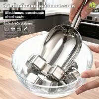 ราคา ที่ตักน้ำแข็งสแตนเลส อเนกประสงค์ ทนทาน ที่ตักน้ำแข็ง (สแตนเลส) ที่ตักน้ำแข็งสแตนเลส ที่ตักข้าวสาร มีให้เลือก 3 ขนาด (42376748055)