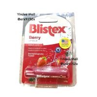 ราคา Lip Balm Berry Blistex 4.25 g ผลิตภัณฑ์ลิปบาล์ม บำรุงริมฝีปากให้นุ่มชุ่มชื่น ช่วยป้องกันและบำรุงปัญหาริมฝีปากแห้ง แตก (27426078313)