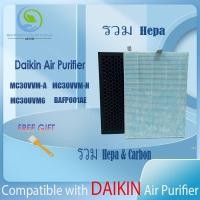 ราคา แผ่นกรอง ไส้กรองอากาศ air purifier for DAIKIN MC30VVM-A / MC30UVM6 / MC30VVM-H / BAFP001AE filter กรองฝุ่น PM2.5 OEM (42318017668)
