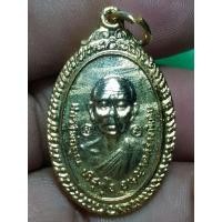 ราคา เหรียญหลวงพ่อคูณ ออกวัดใหม่พิเรนทร์ ครับบ้านๆราคาแบ่งปัน (26256440641)