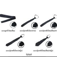 ราคา เนคไทด์สีดำ ผ้าไหมเทียมและโทเร (25163315450)