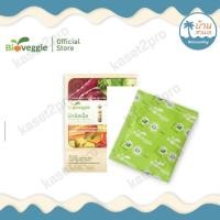 ราคา ผักเม็ด ผักอัดเม็ดไบโอเวกกี้ ผัก5สี 12 ชนิด (1 ซอง) (18147919762)