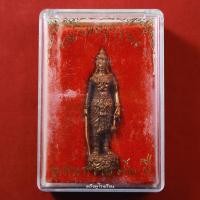 ราคา องค์ลอยพระวิษณุกรรม อุเทนถวาย ที่ระลึกครบรอบ72ปี ปี2549 (15680596705)