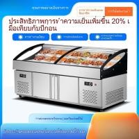 ราคา ตู้โชว์สำหรับหมาล่าต้ม ตู้แช่แข็งแบบบันได เฉพาะสำหรับขายอาหารย่างตลาดนัดกลางคืน ตู้โชว์แช่เย็นขนาดใหญ่ แบบแสดงผลชัดเจน (40369124384)