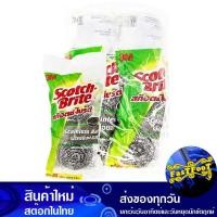 ราคา ฝอยสเตนเลส ขนาด 20 กรัม ห่อละ 2 ชิ้น (แพ็ค4ห่อ) สก๊อตช์-ไบรต์ Scotch-Brite Stainless Steel Wool (18269424725)