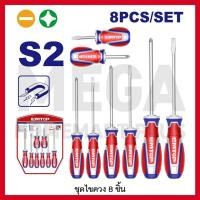 ราคา EMTOP ไขควง ปากแฉก / ปากแบน 8 ชิ้นชุด รุ่น ESST0821 (43678906890)