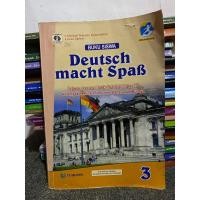 ราคา DEUTSCH MACHT SPAB GERMAN LANGUAGE สูง SCHOOL เกรด 3 (42722713110)