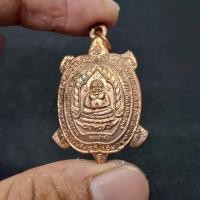 ราคา เหรียญหลวงปู่หลิว ยันต์เต่าเรือน รุ่นเจ้าสัวหลังพระสังฆจายณ์ เนื้อ ทด. ผ่านพิธี ปส. โดยหลวงพ่อเอง (53906612630)