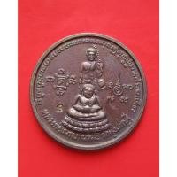 ราคา เหรียญโภคทรัพย์หลวงพ่อเณร วัดทุ่งเศรษฐี เสาร์ 5 เงินมาห้าพันล้าน ปี 43 หลวงปู่หมุน ปลุกเสก และเกจิอีกหลายท่าน เลี่ยมเงิน (2302445732)