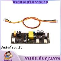 ราคา DC-715 12V 3A โมดูลจ่ายไฟ Universal TV Switching Design สําหรับ 15 ถึง 22 นิ้ว LED LCD TV.fivepointth (46407118771)