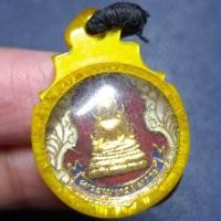 ราคา เหรียญกลมเล็ก พระพุทธชินราช หลังอกเลา วัดพระศรีรัตนมหาธาตุ พิษณุโลก เนื้อกะไหล่ทอง (42700296319)