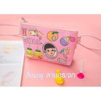 ราคา Bentoy กระเป๋าสะพายข้างพร้อมช่องใส่มือถือทัชสกรีน (745221708)