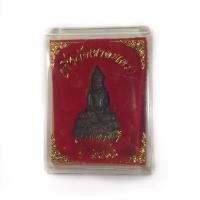 ราคา พระกริ่ง วัดเขาตะเครา จังหวัดเพชรบุรี เนื้อทองแดงรมดำ ปี 2516 พร้อมกล่อง (23241026510)
