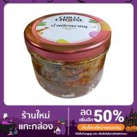 ราคา น้ำพริกเผาหมูสับ มี2ขนาดให้เลือก (13623270902)