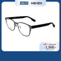 ราคา [ฟรีคูปองเลนส์ 1,500.-] KENZO กรอบแว่นตา รุ่น KZ50023U (29074733176)