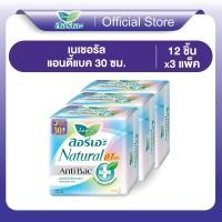 ราคา [แพ็ค3] ผ้าอนามัยลอรีเอะ เนเชอรัล แอนตี้แบค บางเฉียบ 0.1 30ซม.กลางคืน 12ชิ้น Laurier Natural Antibac ผ้าอนามัย (17101287327)