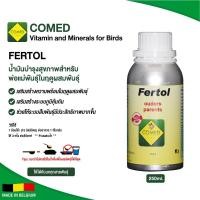 ราคา COMED FERTOL น้ำมันบำรุงสุขภาพสำหรับพ่อแม่พันธุ์ในฤดูผสมพันธุ์ (250ml.) (11319194965)