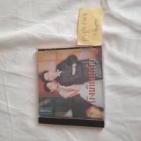 ราคา CD อัลบั้มเพลงประกอบละคร บังเกิดเกล้า (15708143974)