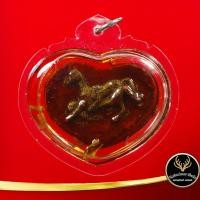 ราคา จี้ ม้าเสพนางของหลวงพ่อครูบาวัง พรหมเสโน แช่น้ำมันจันทน์ ฝังตะกรุด วัดบ้านเด่น จ.ตาก พร้อมเลี่ยมกรอบพลาสติก (8375230941)