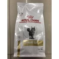 ราคา Royal Canin Urinary S/O 400g. อาหารแมวโรคนิ่ว กระเพาะปัสสาวะ (16579680698)