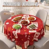 ราคา ♔ปีใหม่ผ้าปูโต๊ะสีแดงเพียงครั้งเดียวหนาเทศกาลผ้าปูโต๊ะแต่งงานฟิล์มพลาสติกผ้าปูโต๊ะตารางเสื่อสี่เหลี่ยมรอบ♔ใหม่ ผ้าปูโต๊ะสีแดงวันเกิด ครั้งเดียว งานแต่งงานเทศกาล (57805731093)