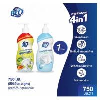 ราคา BEO บีโอ น้ำยาล้างจาน ชนิดขวด ขนาด 750 มล แพ็ค 1 ขวด (54156308676)