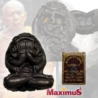 ราคา พระปิดตา อุตตุโม หลวงปู่ทิม วัดระหารไร่ จังหวัดระยอง ปี 2518 พร้อมกล่องเดิม (3237888988)