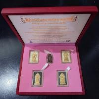 ราคา ชุดพระเบญจนิรันตราย พระนิรันตราย (จำลอง) สองกษัตริย์ แบบชุด 5 องค์ สมาคมนิสิตเก่าจุฬาลงกรณ์มหาวิทยาลัย ในพระบรมราชูปถ... (44802607597)