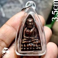 ราคา เหรียญหล่อพระหลวงปู่ทวด วัดช้างให้ พิมพ์เตารีดใหญ่ เนื้อทองเหลือง จ.ปัตตานี พร้อมเลี่ยมกันน้ำ (27069033362)