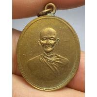 ราคา เหรียญหลวงพ่อพุ่ม วัดบางโคล่ รุ่นแรก ปี 2477 (47453127005)