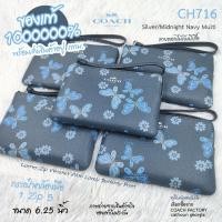 ราคา COACH CH716 ลายผีเสื้อกับดอกไม้ NEW 2023 คล้องมือ 6.25 นิ้ว 1 zip แท้ 1000000% จาก COACH FACTORY calhoun georgia (22152638015)