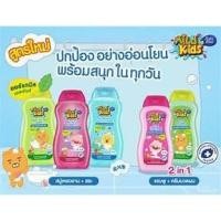ราคา มายด์คิดส์ แชมพูผสมครีมนวดผม จูซซี่คิ้วตี้และเพื่อนๆๆ 200 มล. (20781691441)