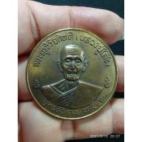 ราคา เหรียญจิ๊กโก๋หลวงปู่โต๊ะ วัดประดู่ฉิมพลี กรุงเทพฯ พิมพ์ใหญ่ ปี 2512 เนื้อทองแดงกะไหล่ทอง (8884951125)