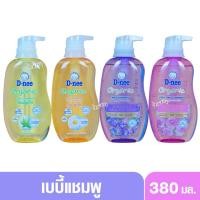 ราคา D-nee ดีนี่ ออร์แกนิค เบบี้แชมพู ซอฟท์แอนด์สมูท 400 มล. (24127343435)