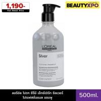 ราคา L'Oreal Professionnel Serie Expert Silver Professional Shampoo 500ml. ลอรีอัล โปรฯ ซีรี่ย์ เอ็กซ์เปิร์ท ซิลเวอร์ แชมพู (18796480933)