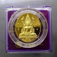 ราคา เหรียญพระพุทธชินราช หลังพระนามาภิไธย สธ. 48 พรรษา สมเด็จพระเทพรัตนราชสุดาฯ ปี 2546 เนื้อกาหลั่ยทองขัดเงา พิมพ์ใหญ่ พร... (52552141203)