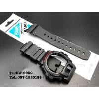 ราคา กรอบสายG-Shockแท้ รุ่นDw-6900 (7214838521)