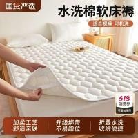 ราคา เตียงนอน 6ฟุต ที่นอน 3.5 ฟุต ที่นอน 6 ฟุต ใช่ ที่นอนบางในครัวเรือนเบาะนุ่มห้องนอนเตียงด้านล่างหอพักนักเรียนเดี่ยวกันลื่นที่นอนผ้าฝ้ายแท้ฤดูร้อน (27587144700)